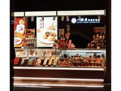 -粤海喜来登酒店·盛宴海鲜牛排自助餐厅(天河城店)