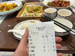 -食藕·武昌鱼(古德寺店)