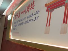 -涿派·炝锅鱼(涿州店)