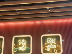 -PHO爺·越南料理(亦庄大族广场店)