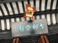-金庸书院