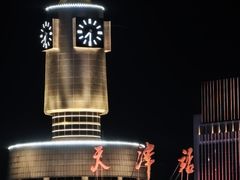 -世纪钟