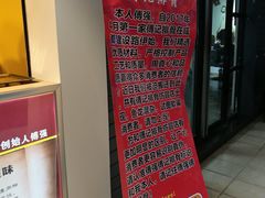 门面-傅强排骨(成都总店)