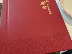 菜单-谭厨中山传家菜.乳鸽.脆鲩鱼(华强北中航城店)