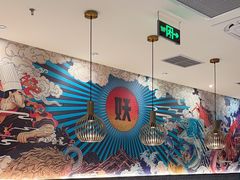 -半天妖烤鱼(大兴大悦春风里店)
