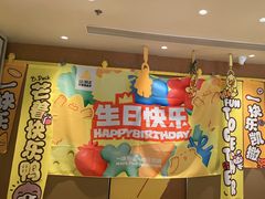 -乐凯撒披萨(中心书城店)