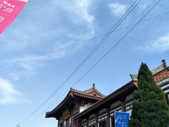 -西安青龙寺遗址景区