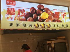 -品忆香炒货工坊(西稍门店)