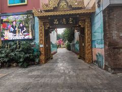 -品德宏·孔雀宴的发源地(金塔园店)