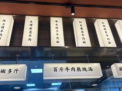 -陇上烟火·兰州牛肉面