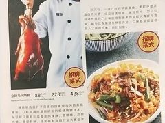 -岭南真味·匠心粤菜(K11店)