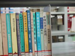 -西南政法大学(渝北校区)