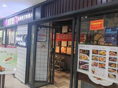 -姑奶奶厨房(万向城店)