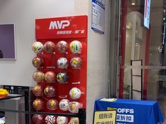 -BIGOFFS 超级折扣(仁恒伊势丹店)