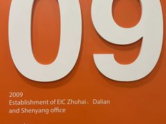 -启德考培雅思托福留学(香洲校区)