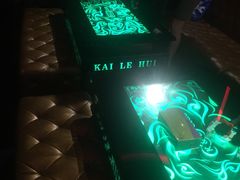 -凯乐会量贩KTV(国防大厦总店)