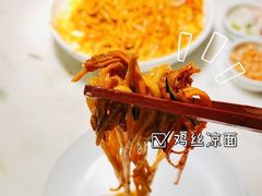 -初蓉丨遇见新川菜(亲贤街荣耀店)
