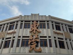 -岭南美术馆
