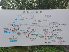 -南尖岩