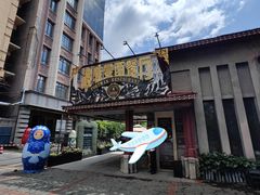 -波特曼西餐厅(南岗店)