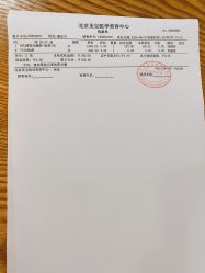 -北京圣宝妇产医院·妇产科·儿科