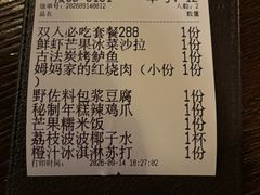-碧桃小馆·民国宅院(西湖大道店)