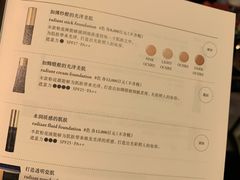 -阪急百货店(梅田总店)