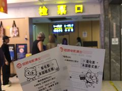 -至潮影城(庆春路锦和大厦店)