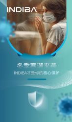 -半岛故事·法儿曼抗衰·indiba中心
