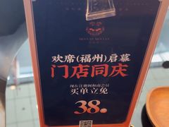 -闽和南(深圳万象城店)