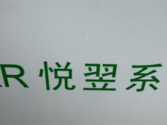 -家饰佳(宜山路店)