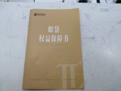 -天津健丽·去眼袋医疗美容机构