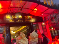 -惠食佳(滨江大公馆店)