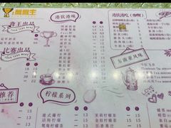 -香港鸳鸯王(西湖路店)