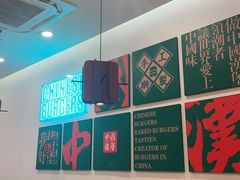 -塔斯汀中国汉堡(东平店)