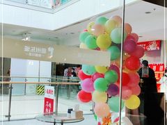 -眉州东坡(华联万柳店)