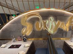 -一绪に寿喜烧(虹悦城店)