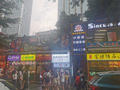 门面-八一好吃街·高品美食广场