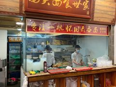 门面-恩宁刘福记(东华东路店)