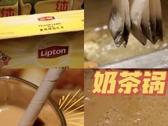 -海底捞火锅(徐州火车站店)