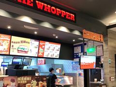 -汉堡王(砂之船奥莱店)