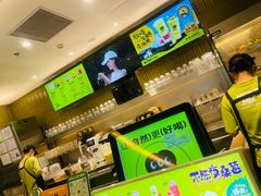 -混果汁(喜荟城店)