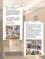 点击看大图 -馨悦诗安国际母婴会所
