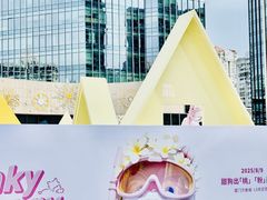 -厦门万象城