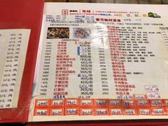-宝源饺子(麦子店街店)