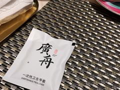 -广舟(千禧店)