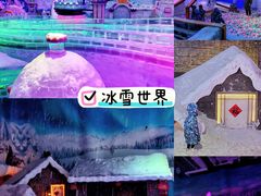 -长鹿旅游休博园