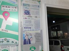 门面-阿叶羊杂碎(前进街店)