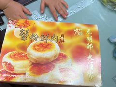 -光明邨大酒家(淮海路店)