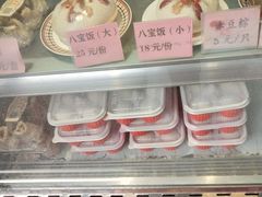 -沧浪亭(临汾路店)